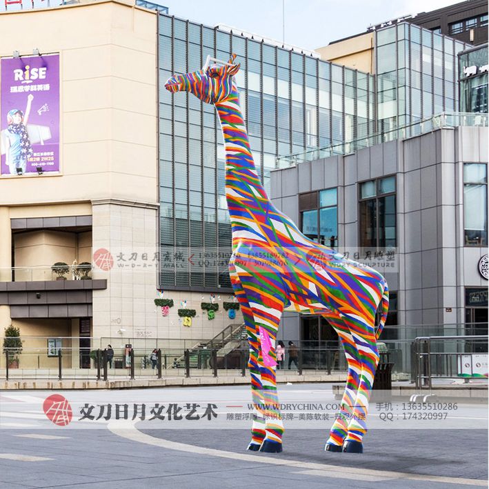 玻璃钢雕塑创意动物摆件户外花园装饰园林小品景观美陈长颈鹿摆件长颈鹿商场中心点缀装饰