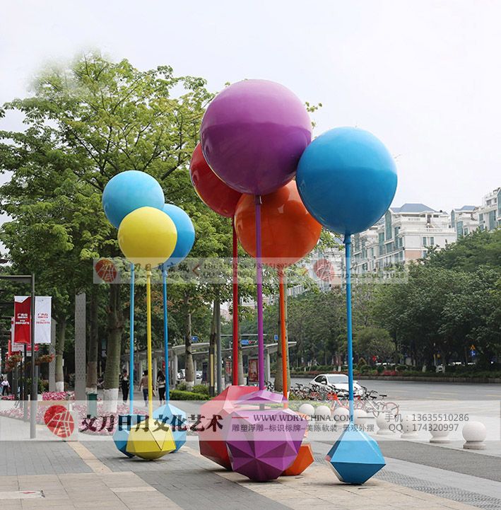大型商场美陈玻璃钢雕塑城市地产园林景观地标节庆不锈钢气球摆件