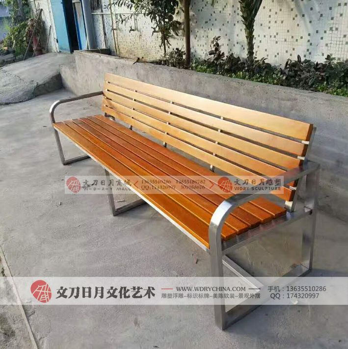 高档不锈钢公园椅 防腐木塑木休闲椅，铸铁铸铝座椅